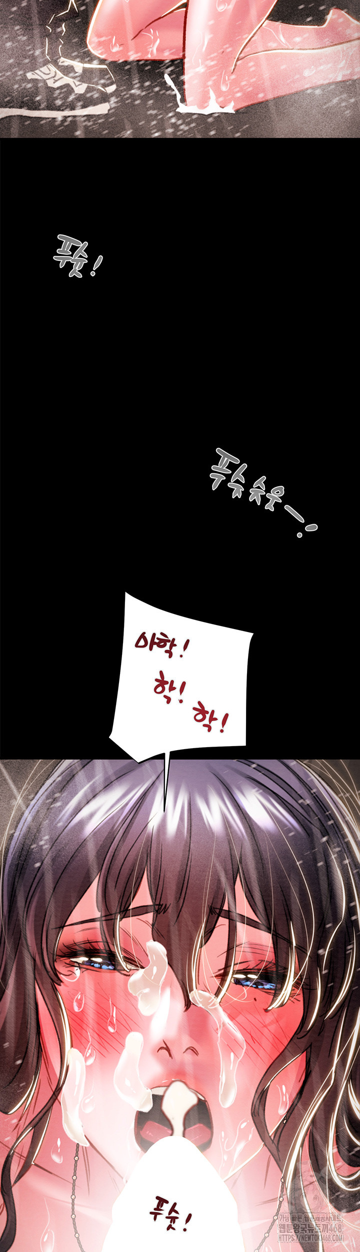 The Man Who Devours Raw Chapter 49 Page 68