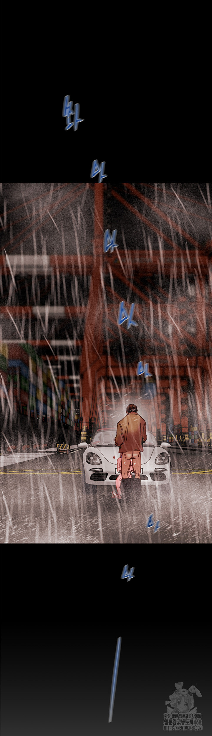 The Man Who Devours Raw Chapter 49 Page 73
