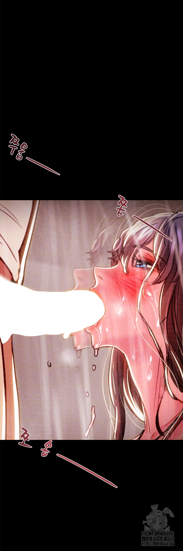The Man Who Devours Raw Chapter 49 Page 8