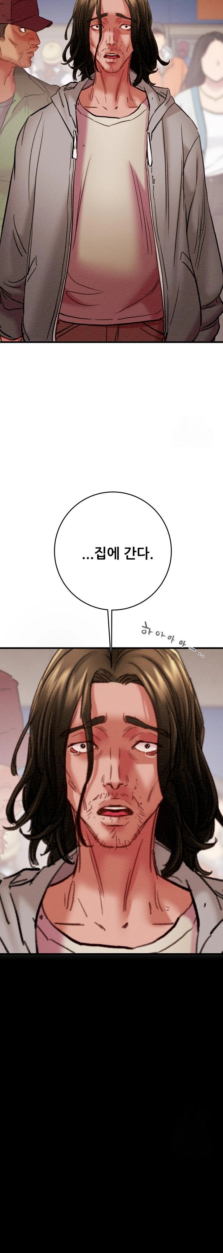 The Man Who Devours Raw Chapter 50 Page 2