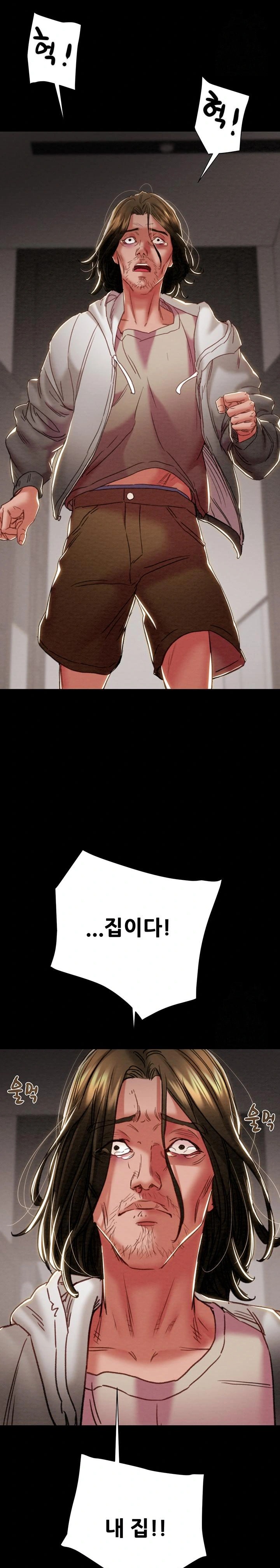 The Man Who Devours Raw Chapter 50 Page 34