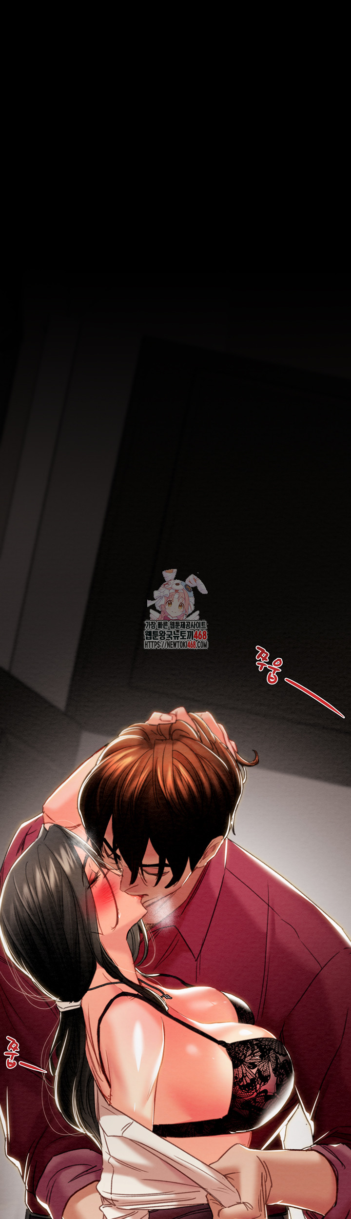 The Man Who Devours Raw Chapter 51 Page 1