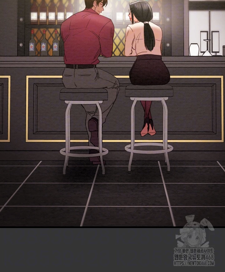 The Man Who Devours Raw Chapter 51 Page 14