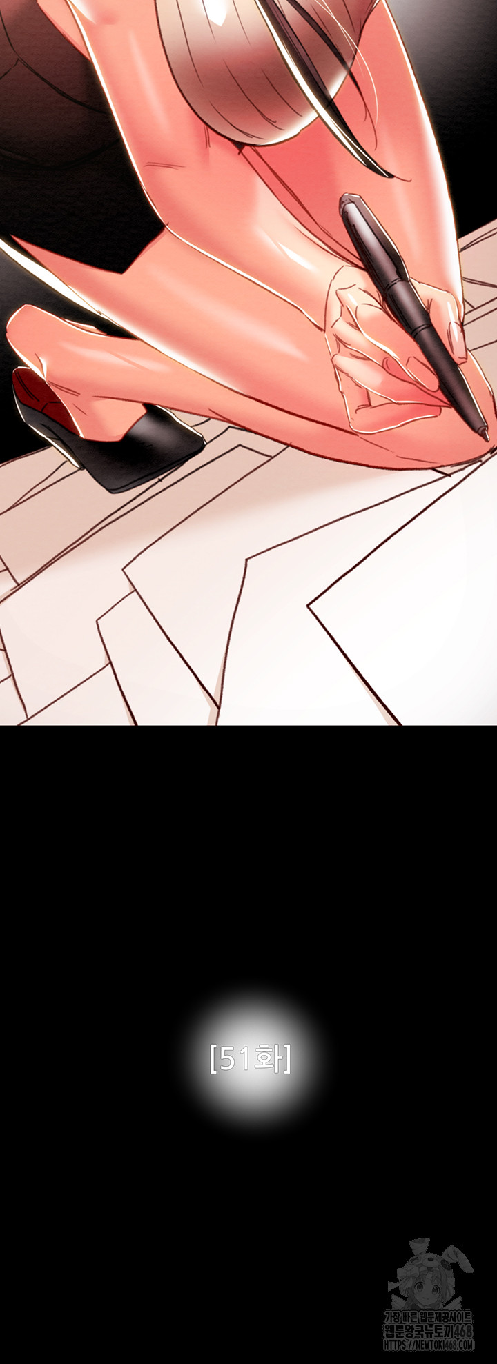 The Man Who Devours Raw Chapter 51 Page 16