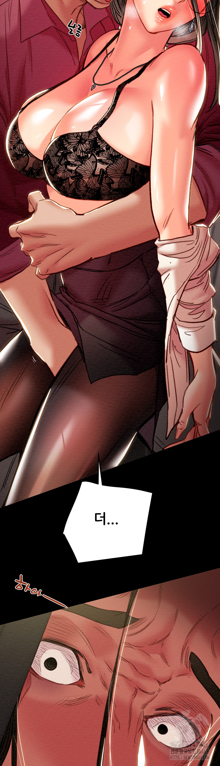 The Man Who Devours Raw Chapter 51 Page 19