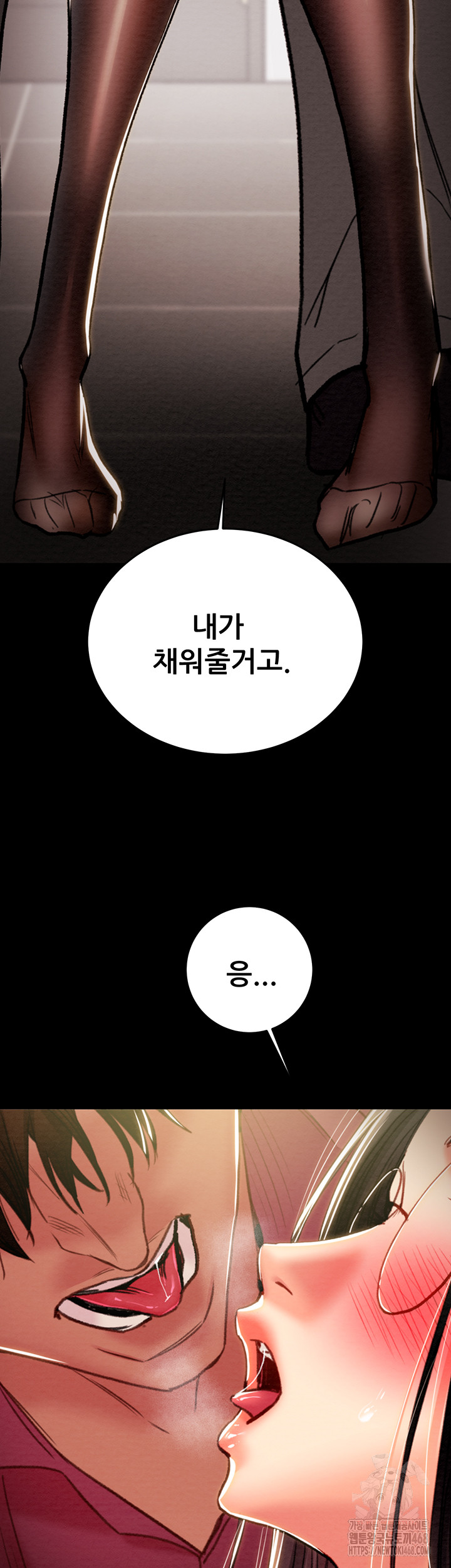 The Man Who Devours Raw Chapter 51 Page 30