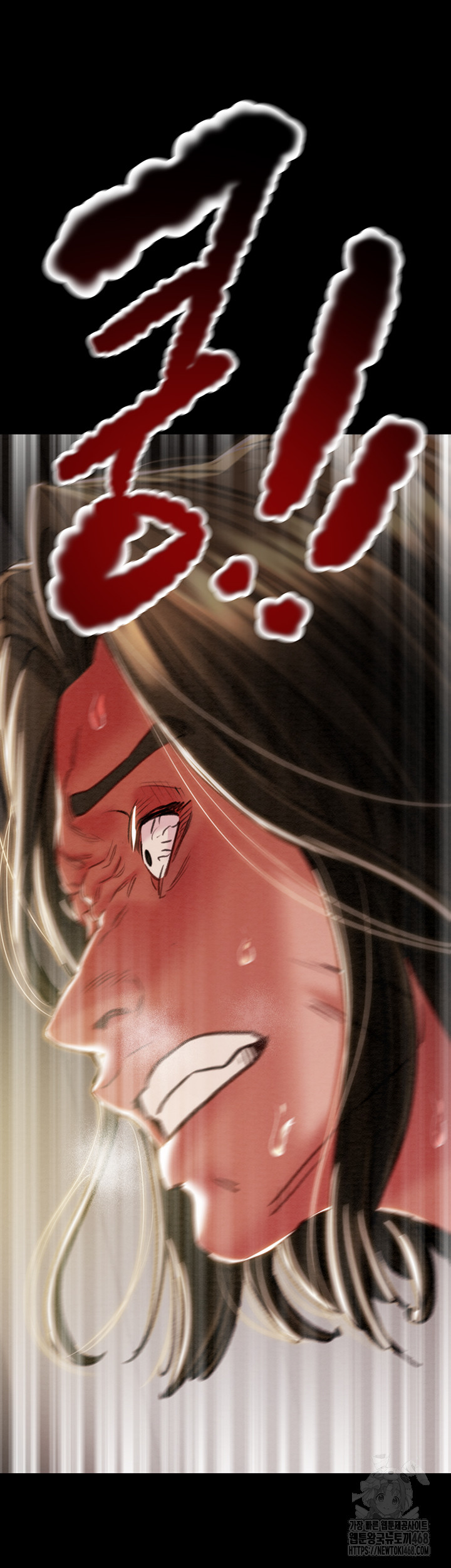 The Man Who Devours Raw Chapter 51 Page 42