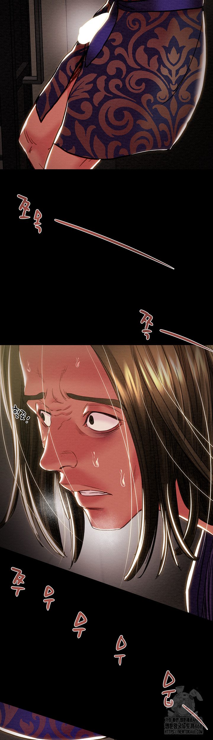 The Man Who Devours Raw Chapter 51 Page 50