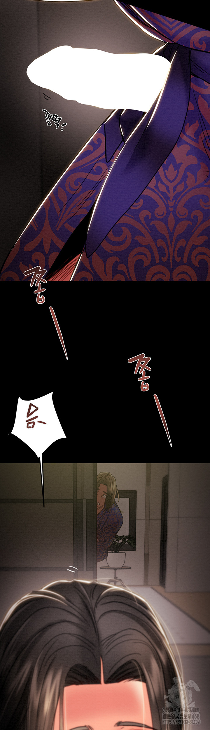 The Man Who Devours Raw Chapter 51 Page 51