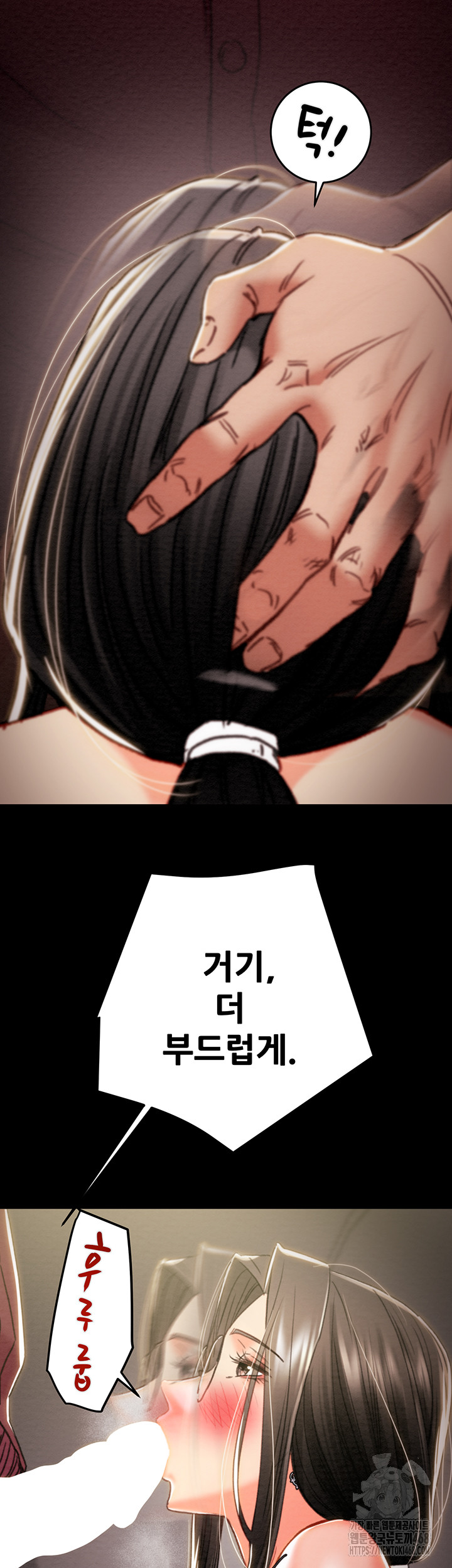 The Man Who Devours Raw Chapter 51 Page 54