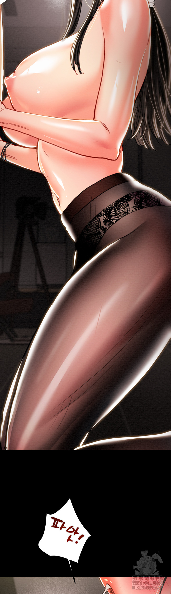 The Man Who Devours Raw Chapter 51 Page 55