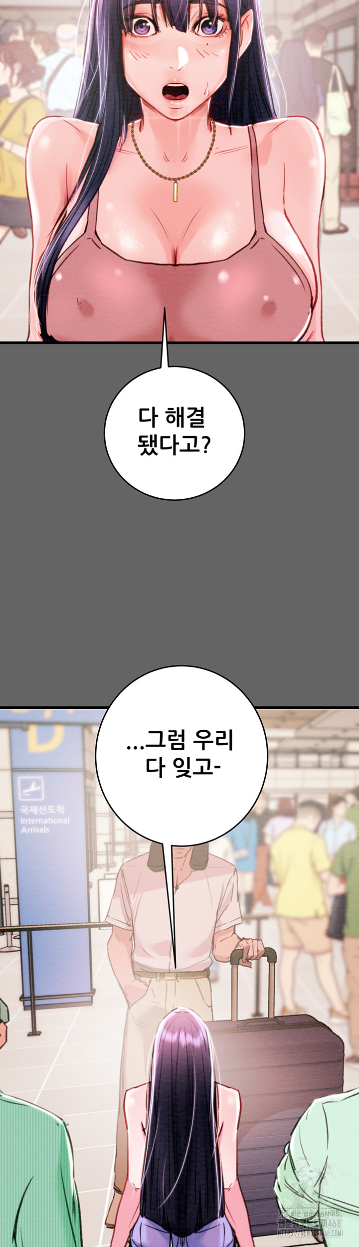 The Man Who Devours Raw Chapter 51 Page 69