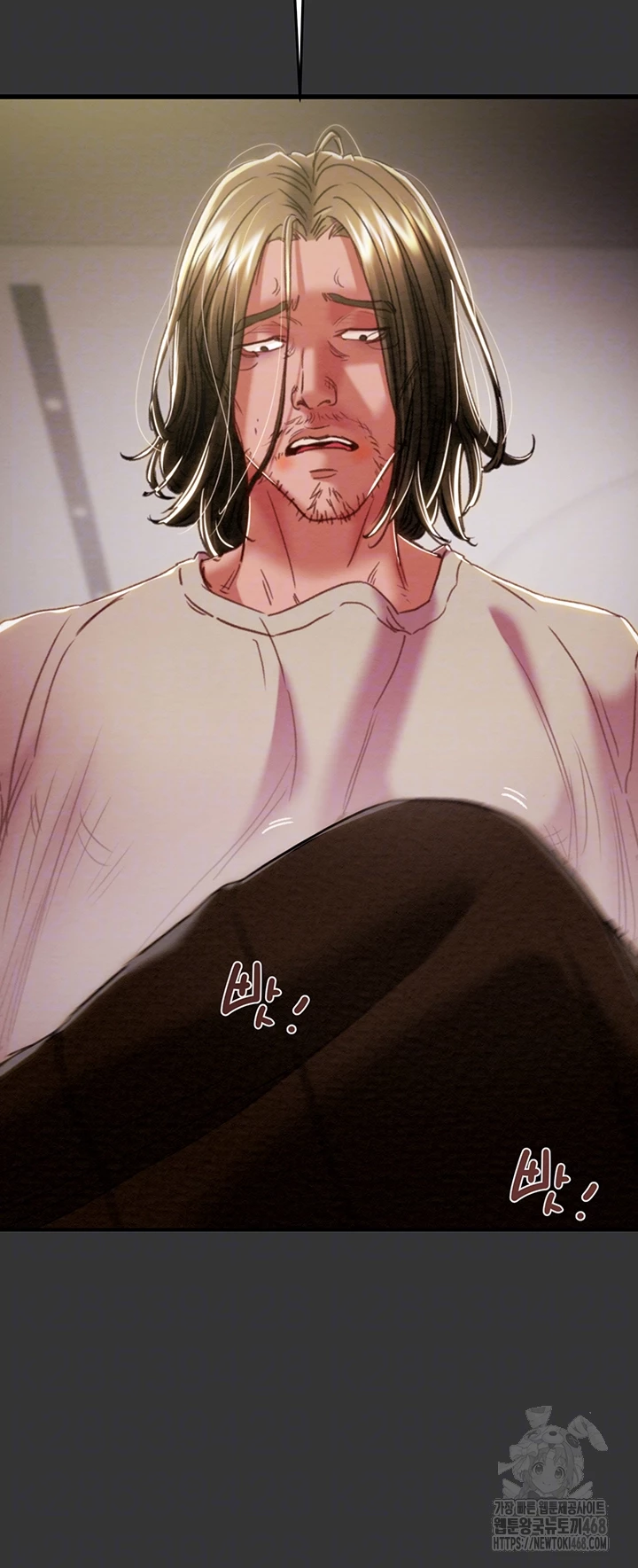 The Man Who Devours Raw Chapter 51 Page 8