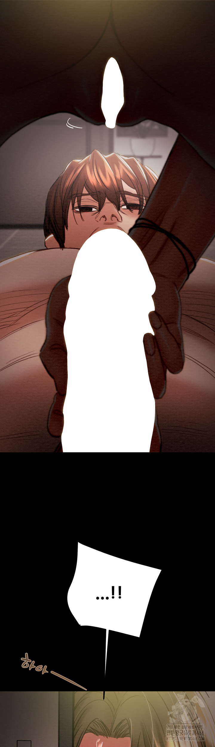 The Man Who Devours Raw Chapter 52 Page 2
