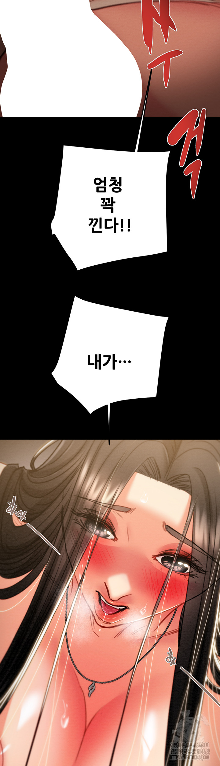The Man Who Devours Raw Chapter 52 Page 20