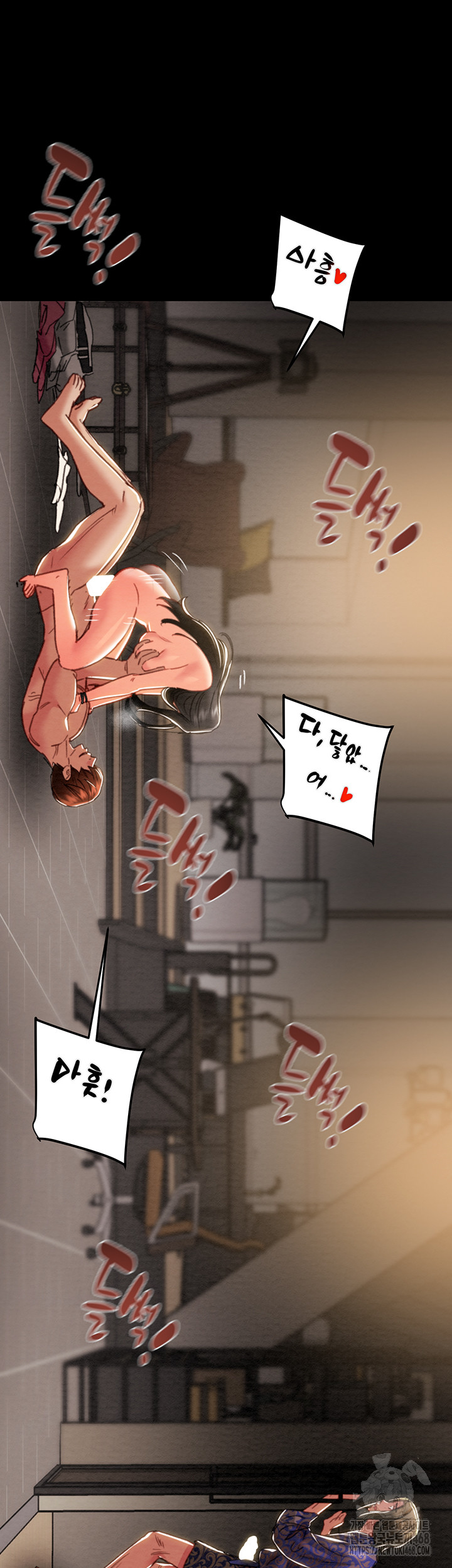 The Man Who Devours Raw Chapter 52 Page 22