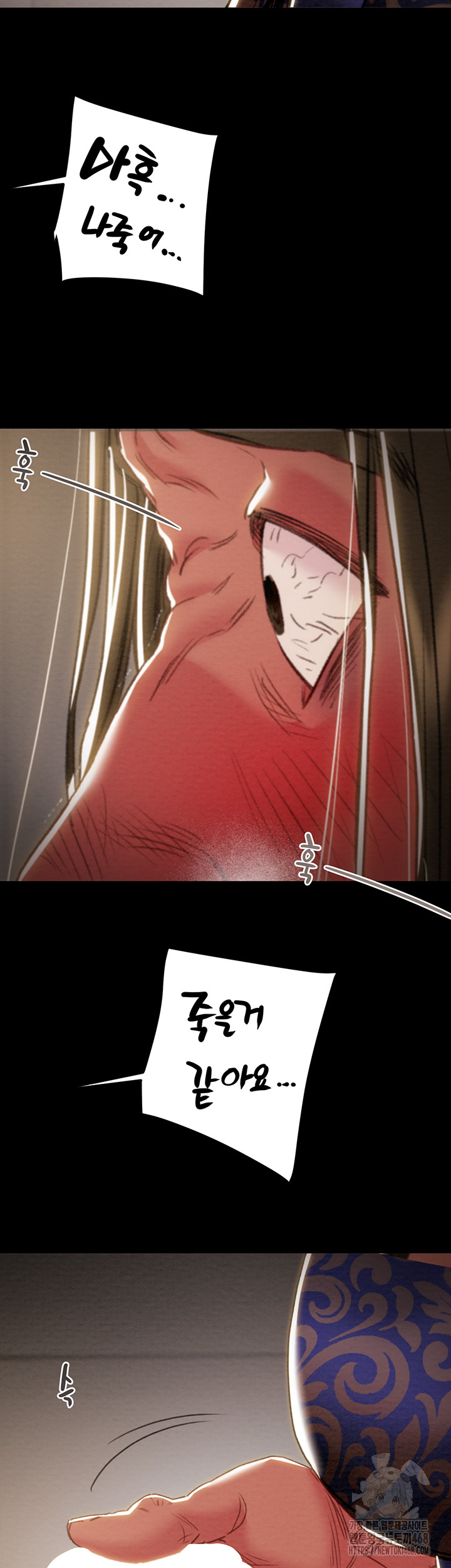 The Man Who Devours Raw Chapter 52 Page 28