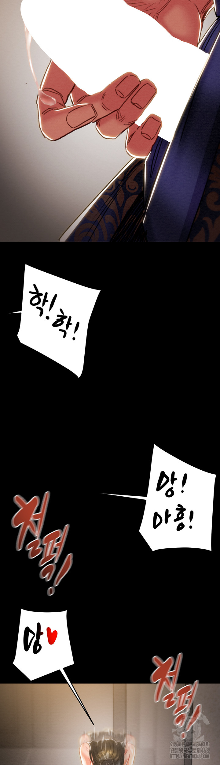 The Man Who Devours Raw Chapter 52 Page 29