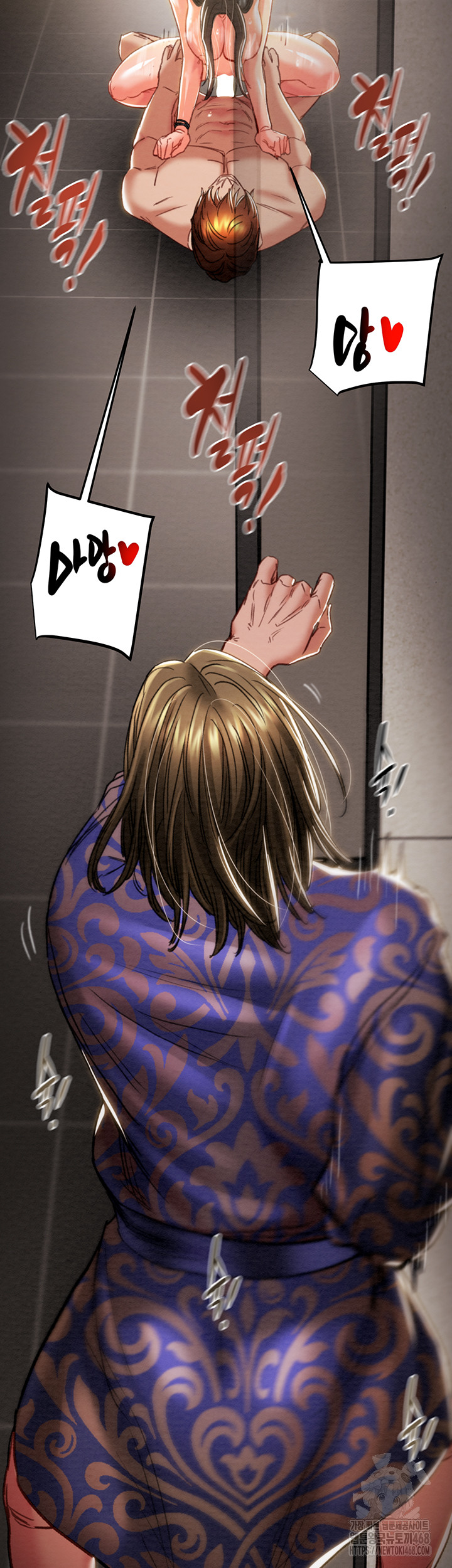 The Man Who Devours Raw Chapter 52 Page 30