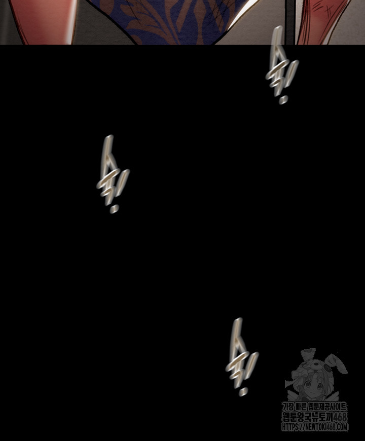 The Man Who Devours Raw Chapter 52 Page 31