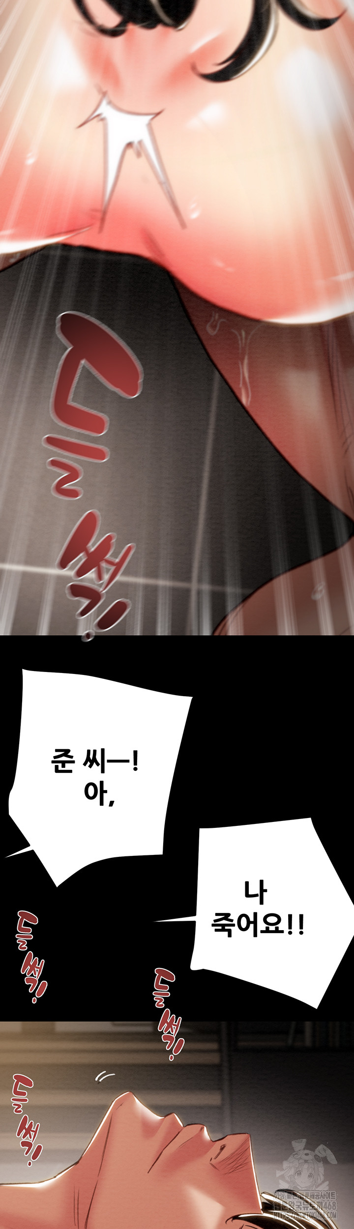 The Man Who Devours Raw Chapter 52 Page 33