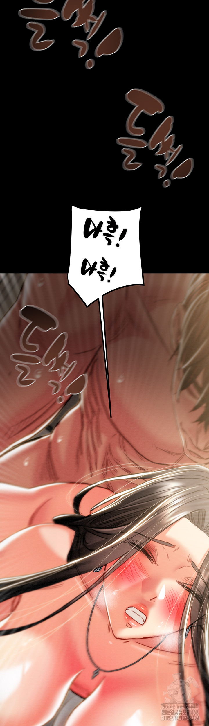 The Man Who Devours Raw Chapter 52 Page 39