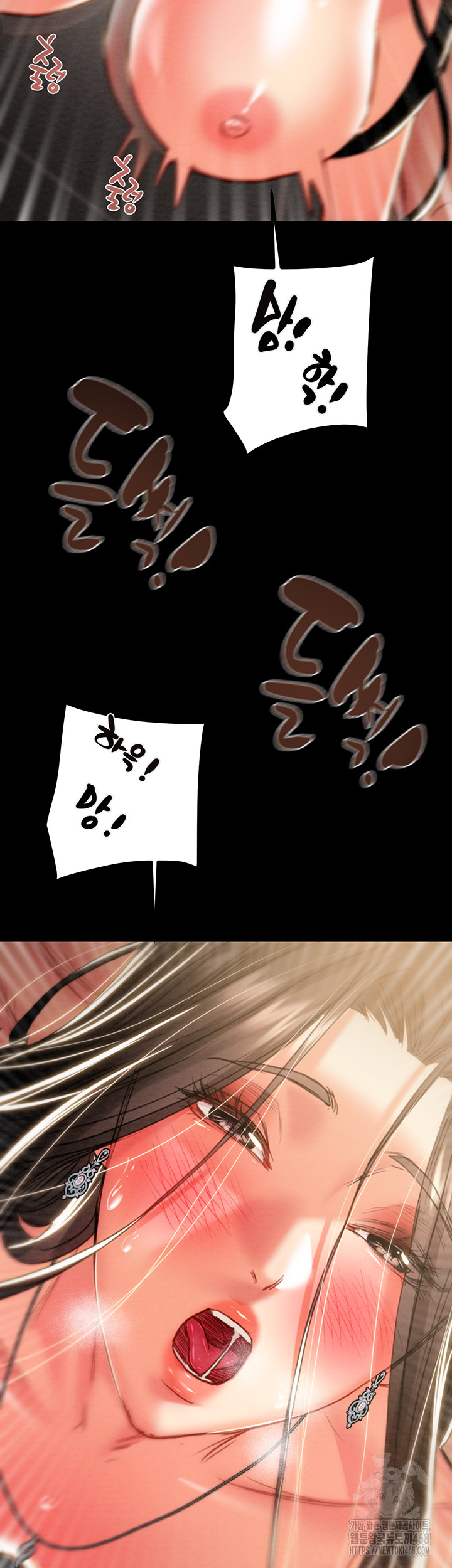 The Man Who Devours Raw Chapter 52 Page 40