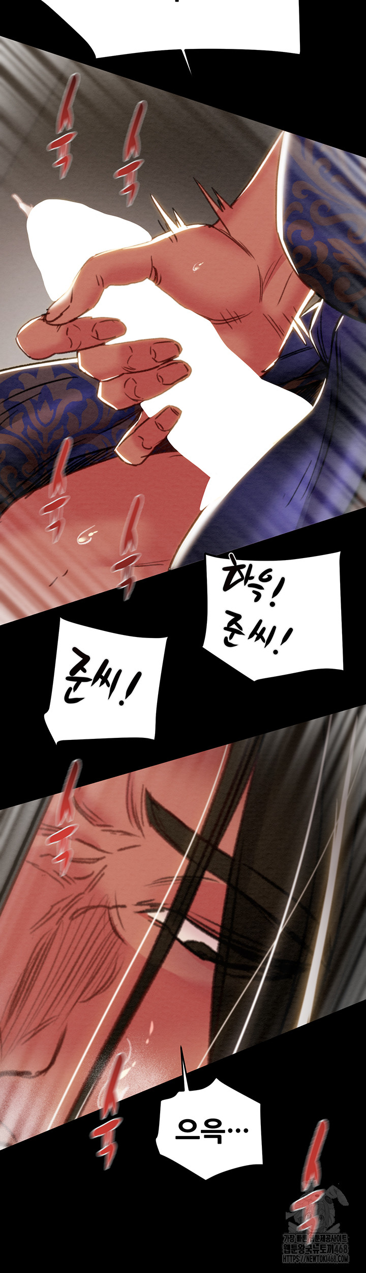 The Man Who Devours Raw Chapter 52 Page 45