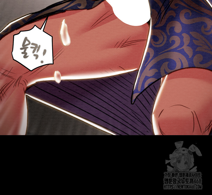 The Man Who Devours Raw Chapter 52 Page 48