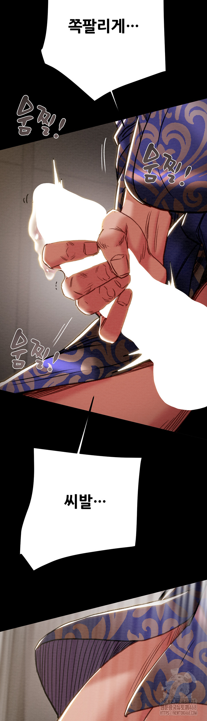 The Man Who Devours Raw Chapter 52 Page 50