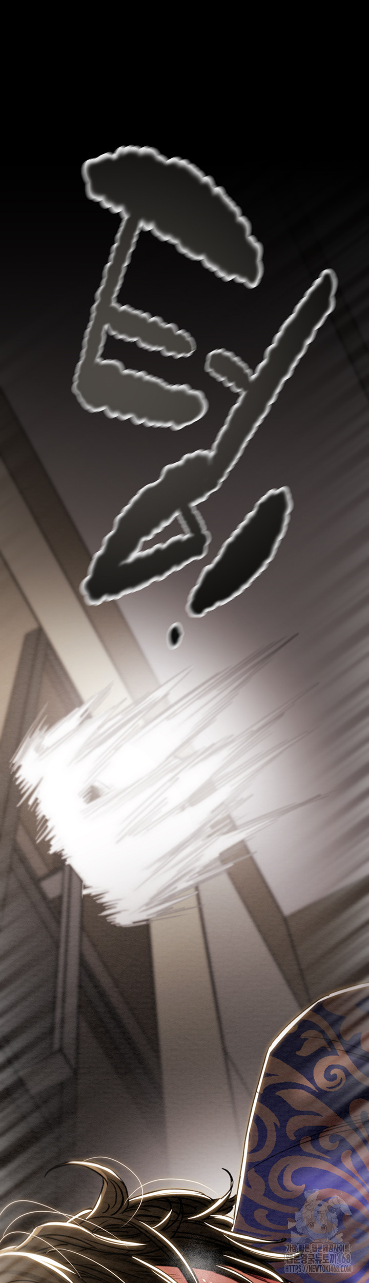 The Man Who Devours Raw Chapter 52 Page 54