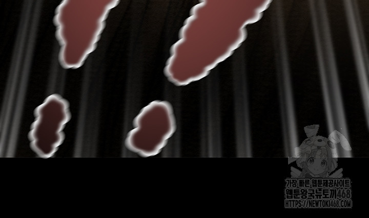 The Man Who Devours Raw Chapter 52 Page 58