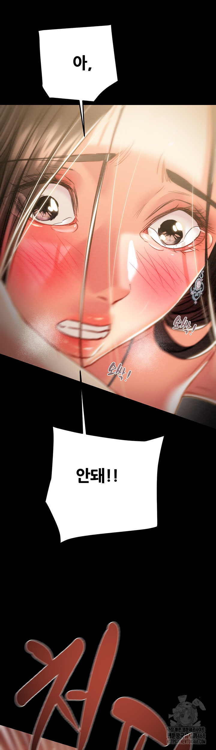 The Man Who Devours Raw Chapter 52 Page 59
