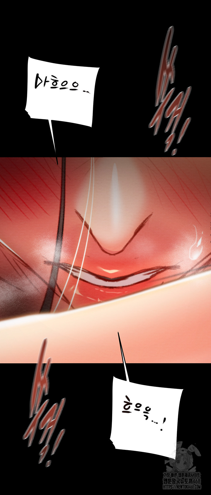 The Man Who Devours Raw Chapter 52 Page 69