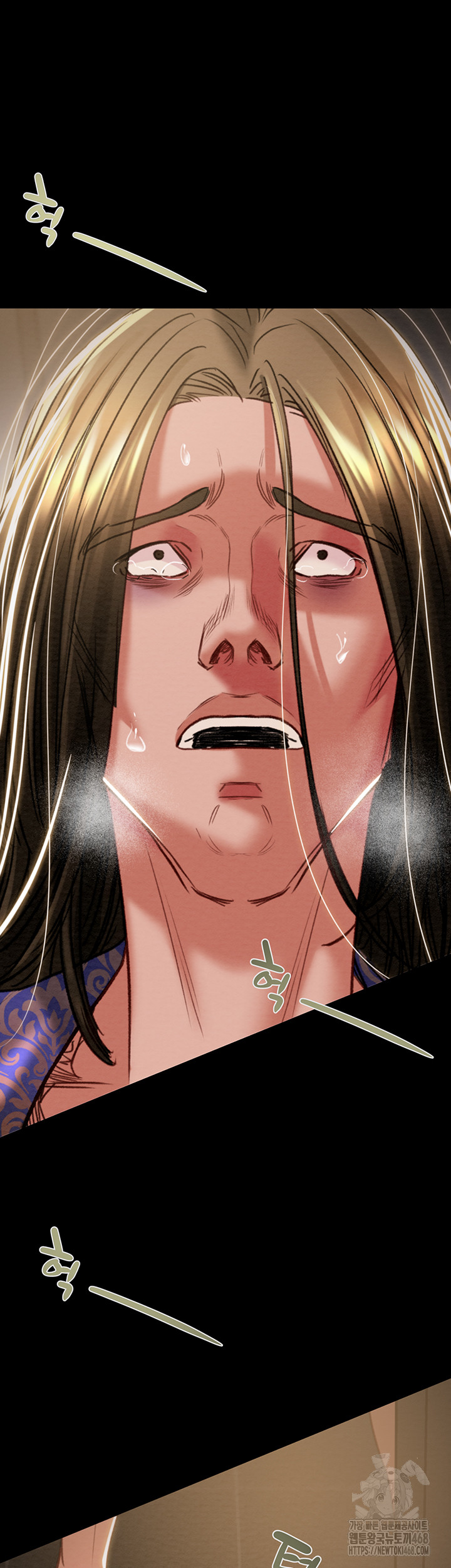 The Man Who Devours Raw Chapter 52 Page 80