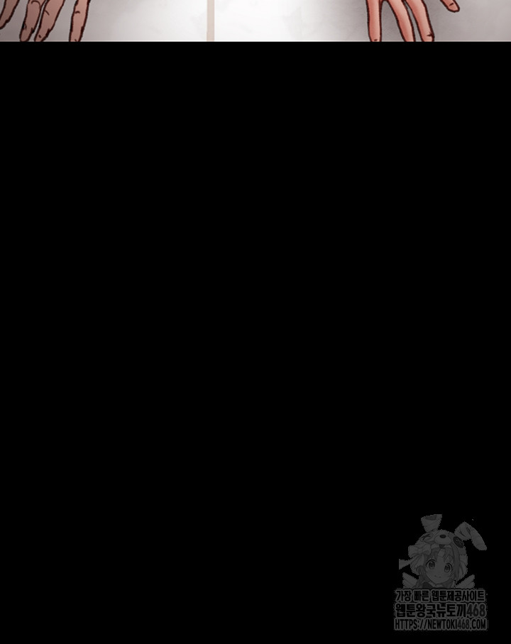 The Man Who Devours Raw Chapter 52 Page 82