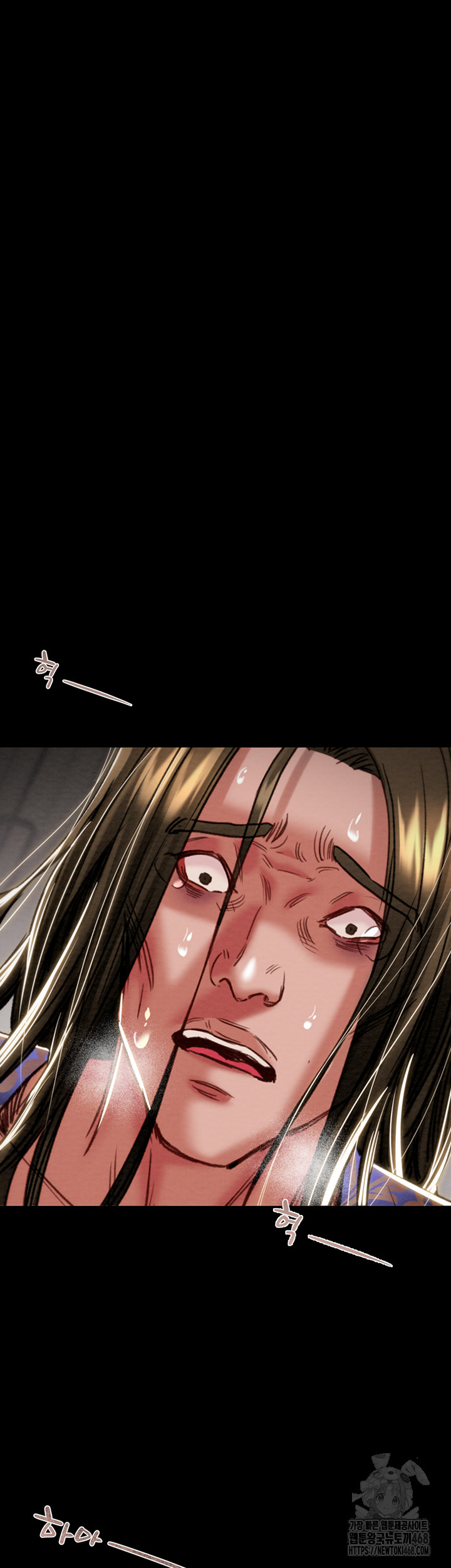 The Man Who Devours Raw Chapter 53 Page 16