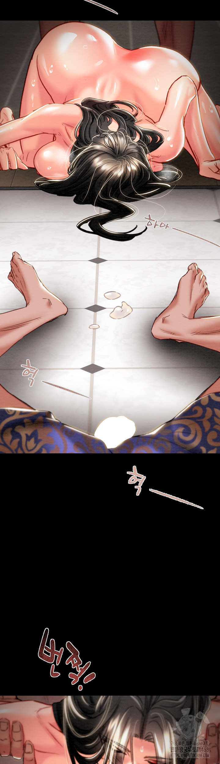The Man Who Devours Raw Chapter 53 Page 17