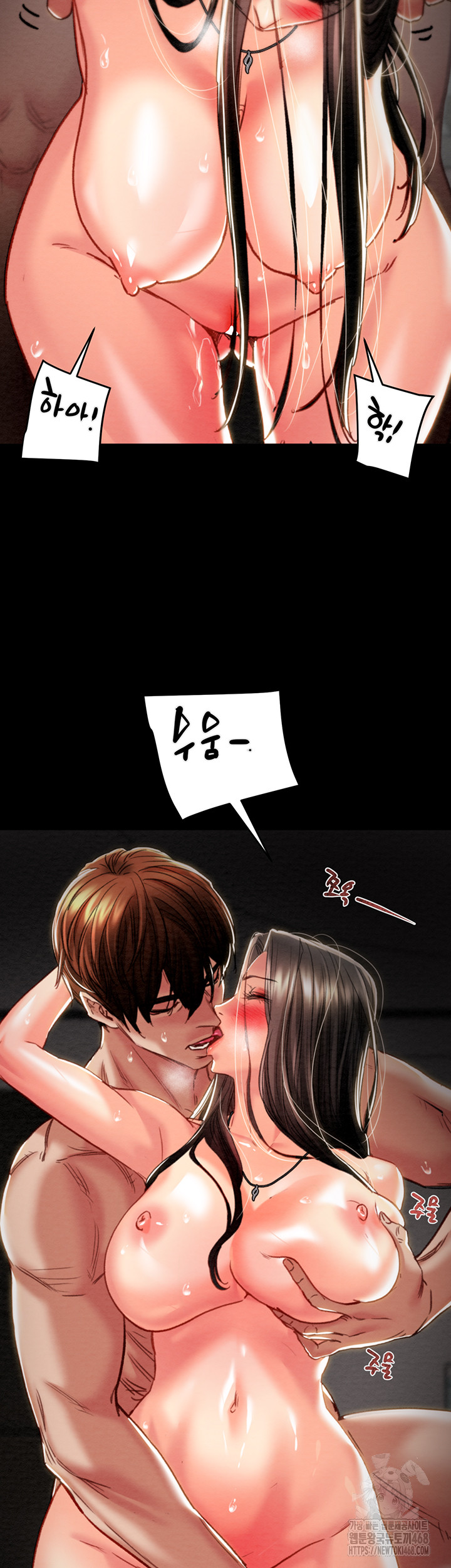 The Man Who Devours Raw Chapter 53 Page 18