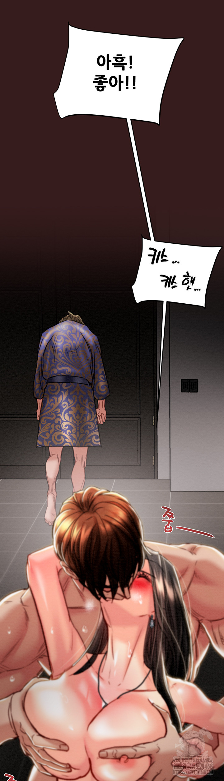 The Man Who Devours Raw Chapter 53 Page 30
