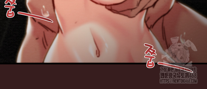 The Man Who Devours Raw Chapter 53 Page 31