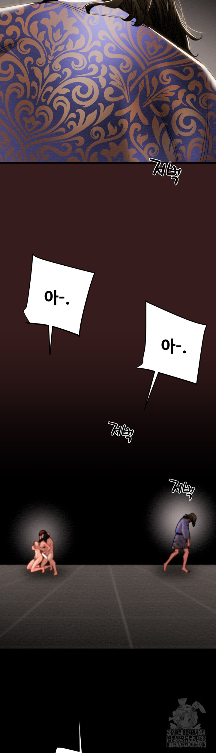 The Man Who Devours Raw Chapter 53 Page 33