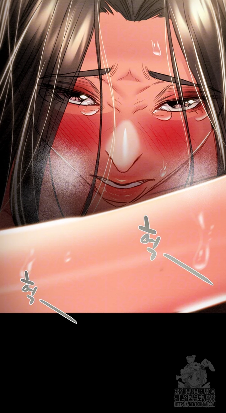 The Man Who Devours Raw Chapter 53 Page 4