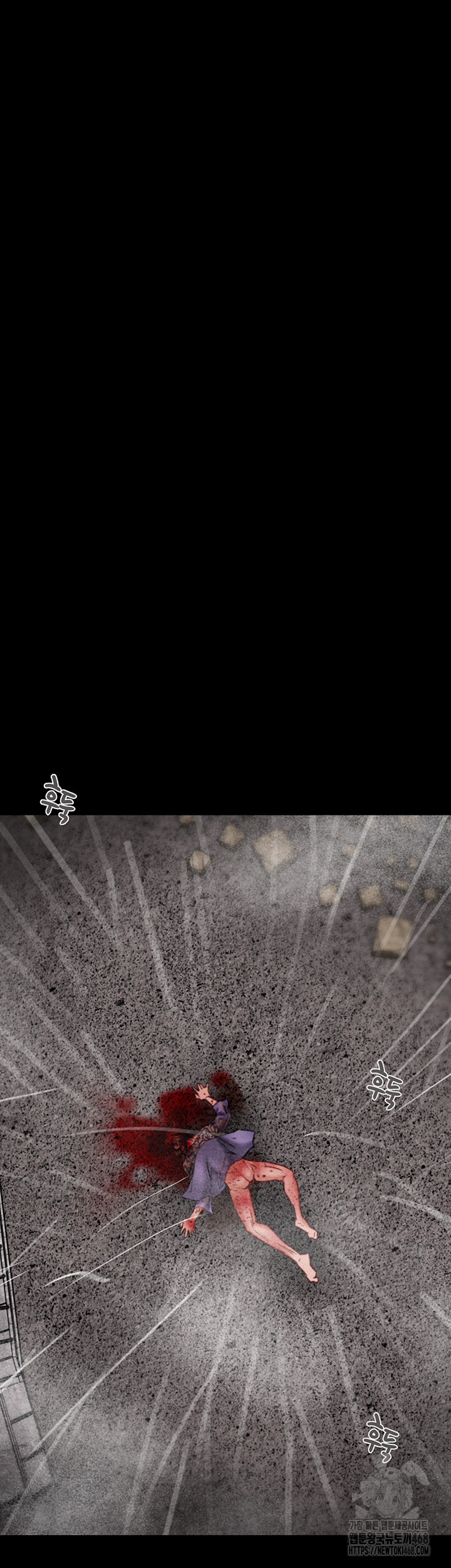 The Man Who Devours Raw Chapter 53 Page 87