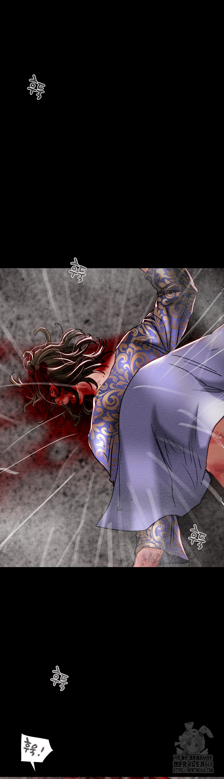 The Man Who Devours Raw Chapter 53 Page 88