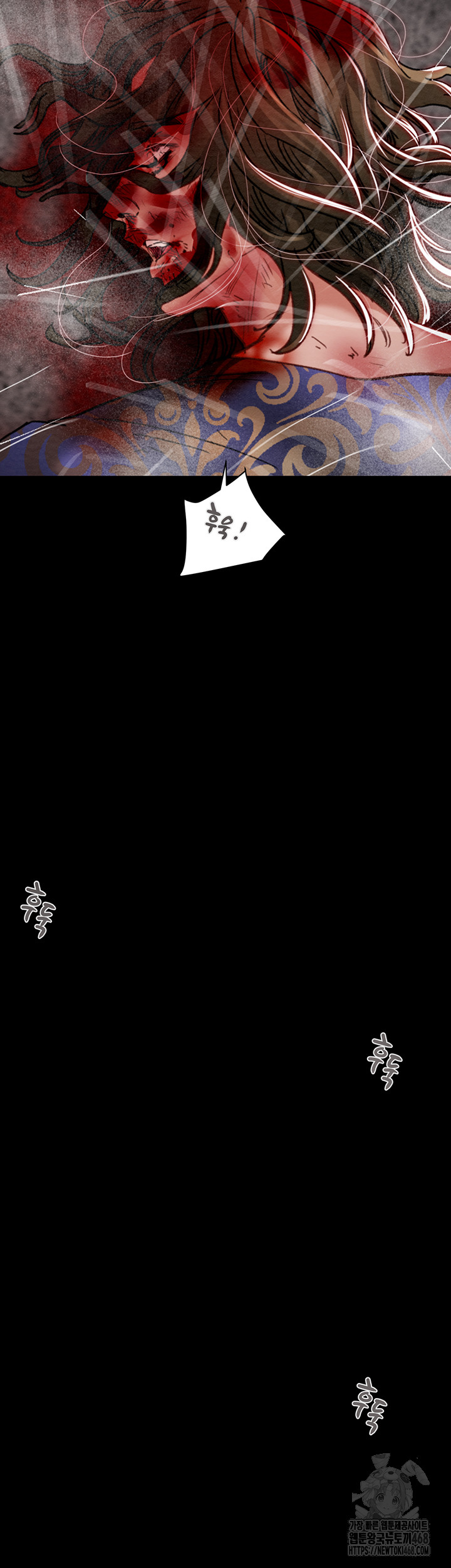 The Man Who Devours Raw Chapter 53 Page 89