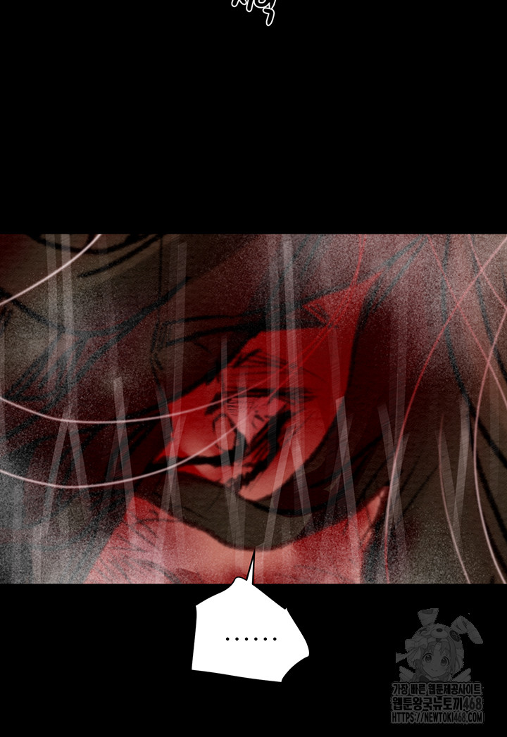 The Man Who Devours Raw Chapter 53 Page 94