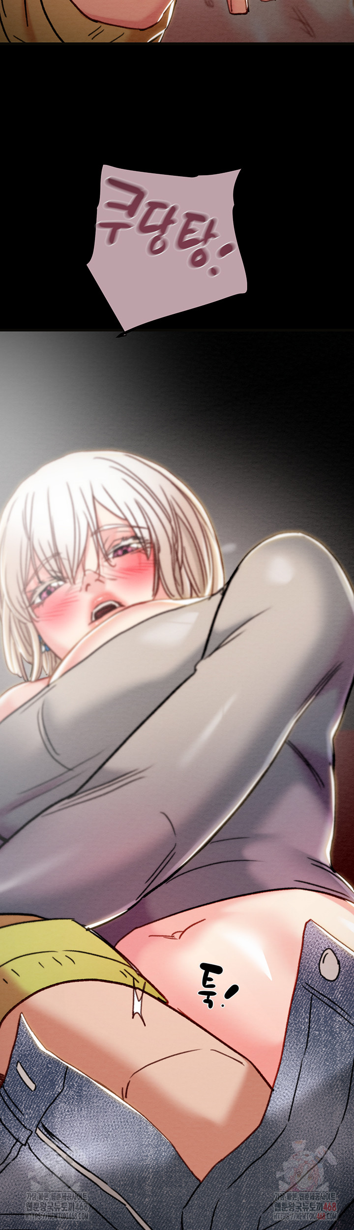 The Man Who Devours Raw Chapter 54 Page 36