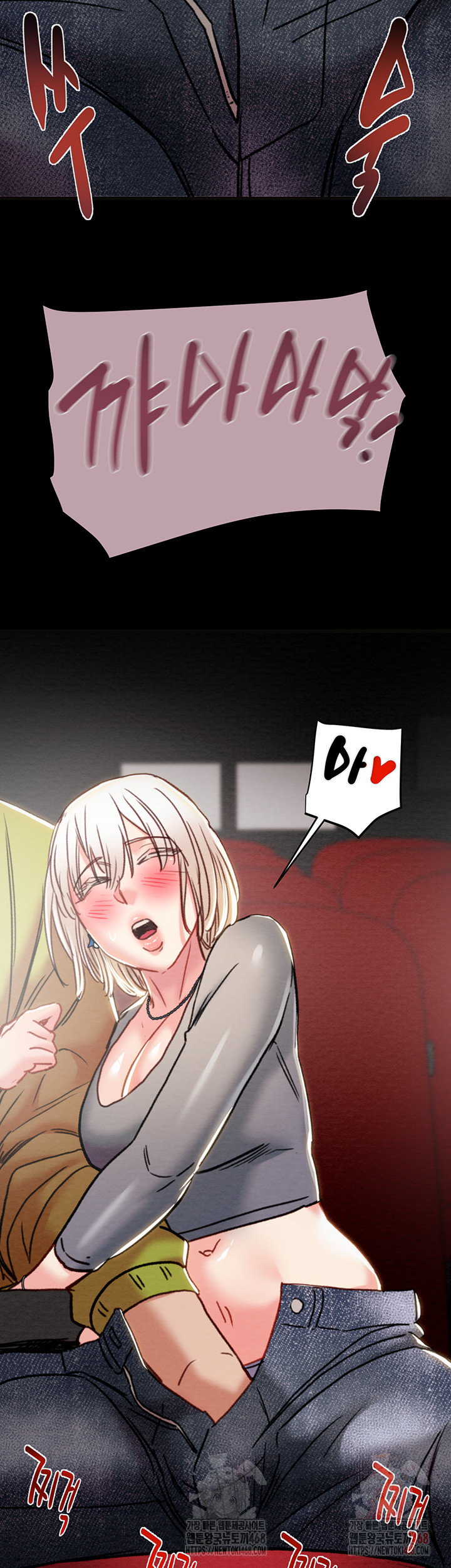 The Man Who Devours Raw Chapter 54 Page 37