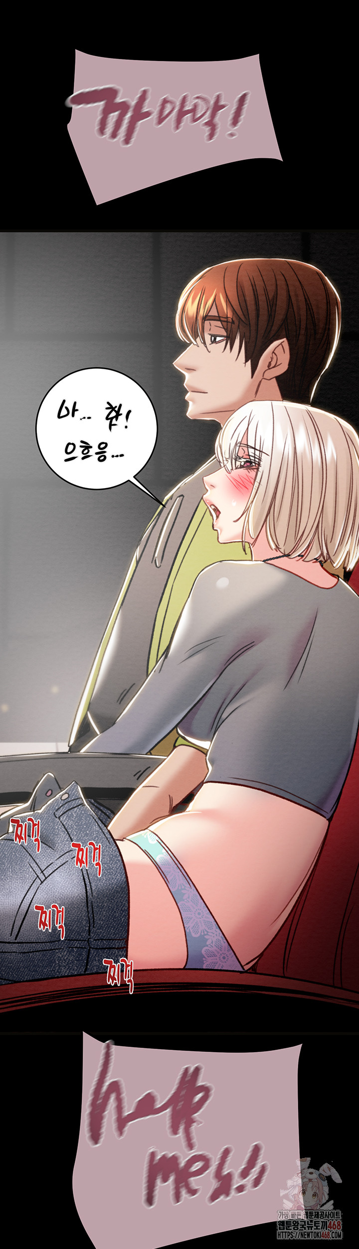 The Man Who Devours Raw Chapter 54 Page 39